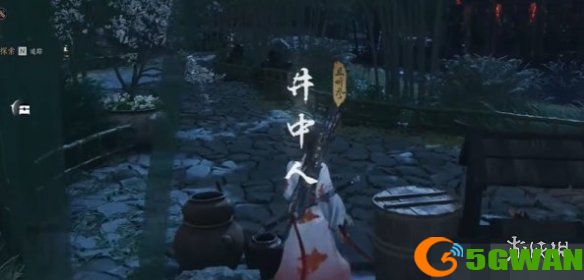 手游巴士11