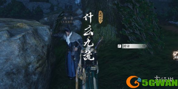 手游巴士9