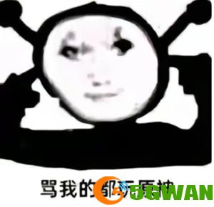 手游巴士69