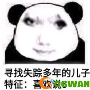 手游巴士96