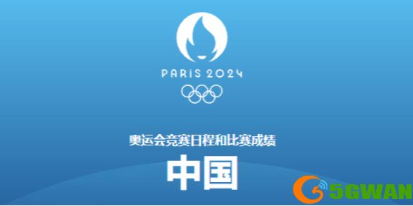 手游巴士1
