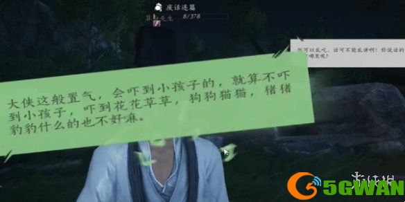 手游巴士5