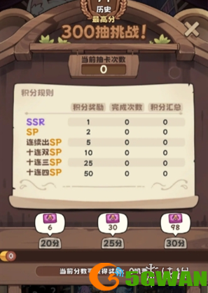 手游巴士2