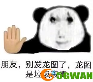 手游巴士89