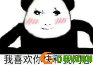 手游巴士179