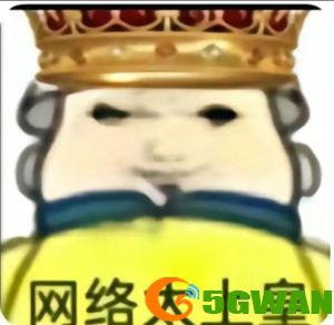 手游巴士53