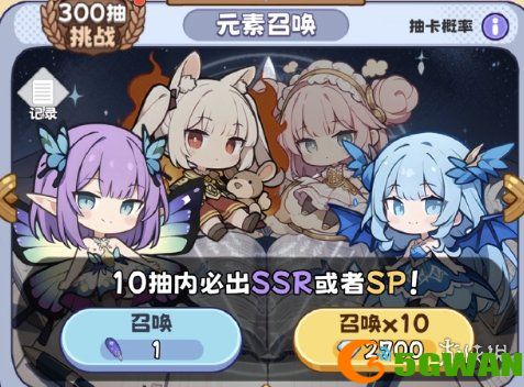 手游巴士2
