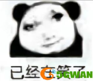 手游巴士76