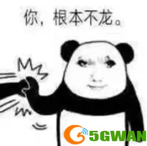 手游巴士142