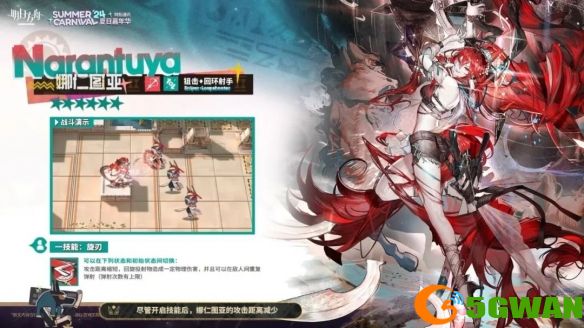 手游巴士3