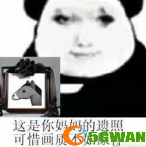 手游巴士95