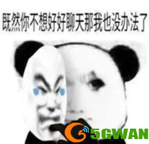 手游巴士115