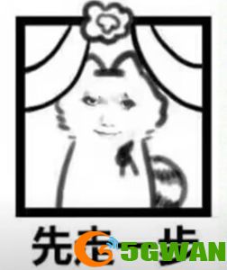 手游巴士140