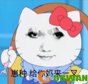 手游巴士170