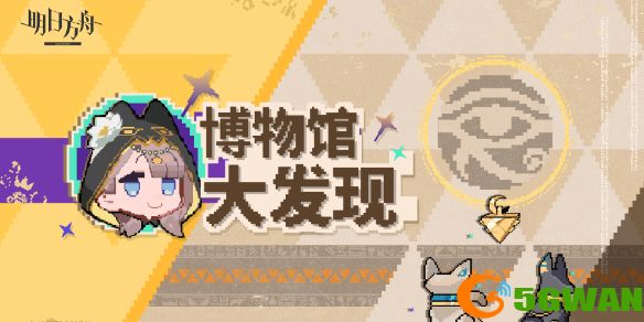 手游巴士1
