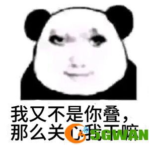 手游巴士143
