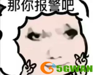 手游巴士171