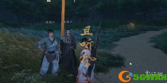 手游巴士3