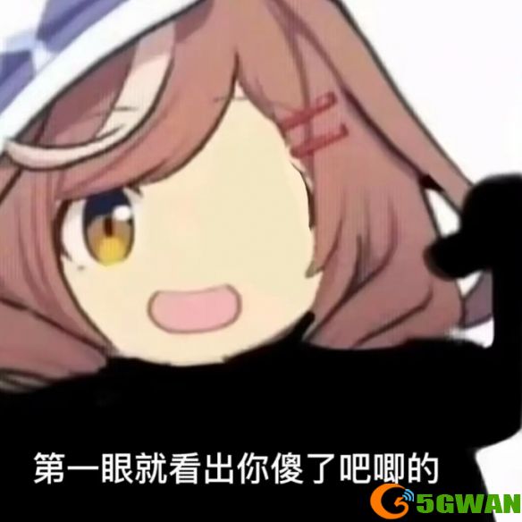 手游巴士15
