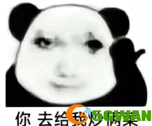 手游巴士63