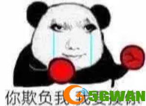 手游巴士147