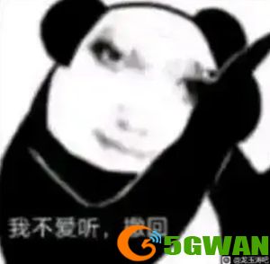 手游巴士132