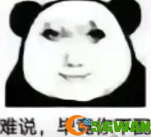 手游巴士97