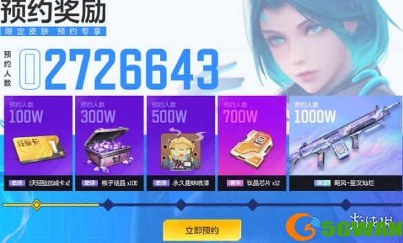手游巴士3