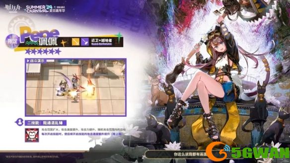 手游巴士4