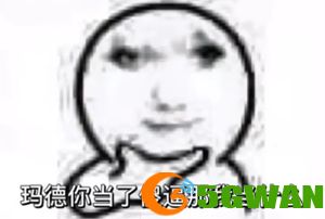 手游巴士100