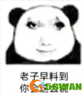 手游巴士27