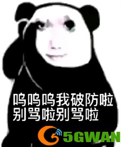 手游巴士174