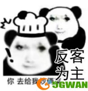 手游巴士122