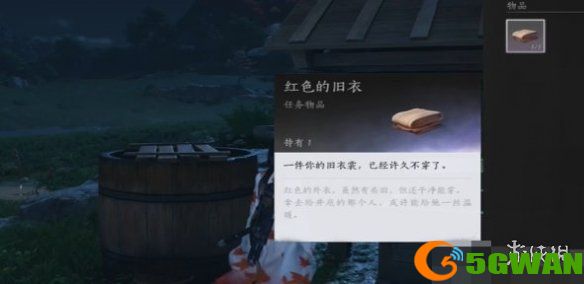 手游巴士6
