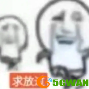 手游巴士5
