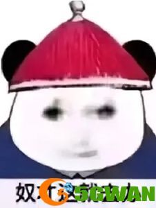 手游巴士161