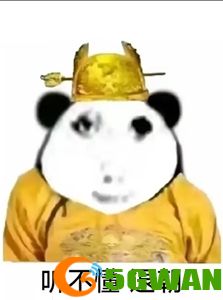 手游巴士152