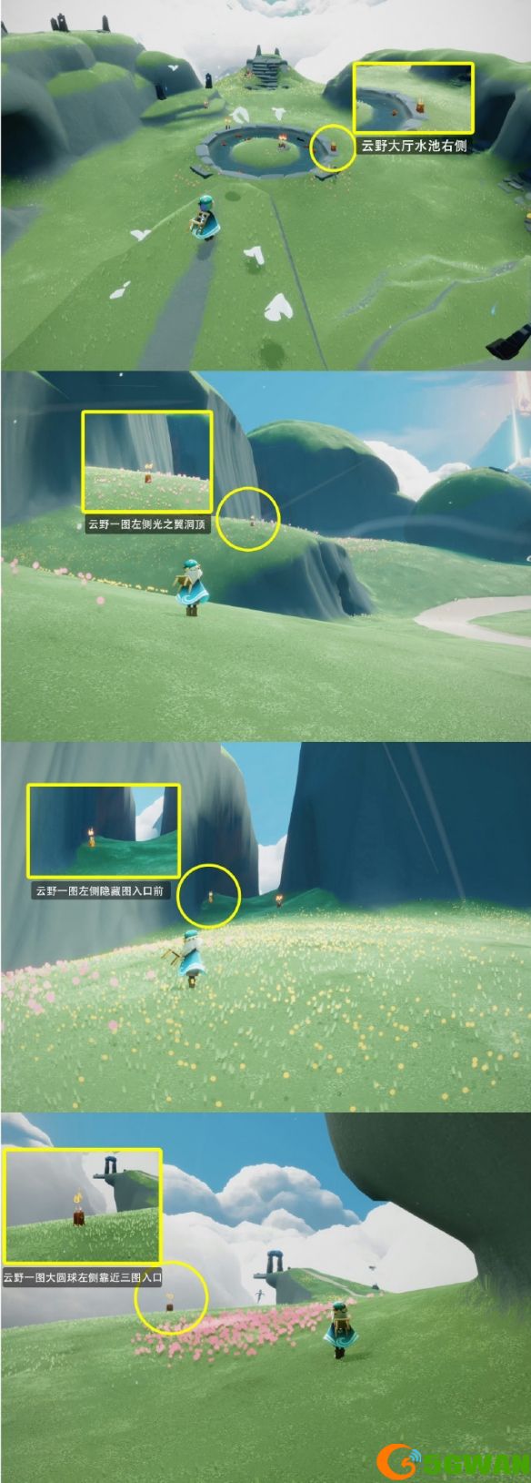 手游巴士3