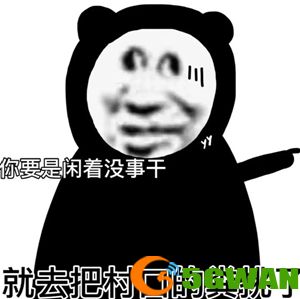 手游巴士42