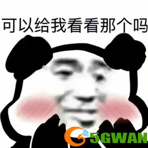 手游巴士34