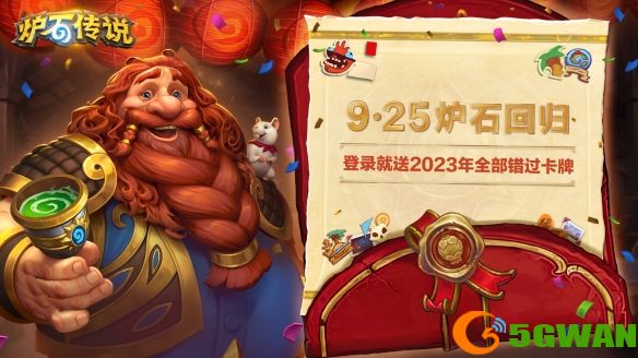 手游巴士2