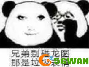 手游巴士148