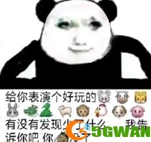 手游巴士141