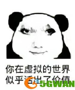 手游巴士79