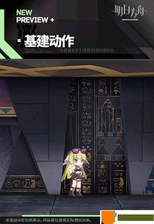 手游巴士3