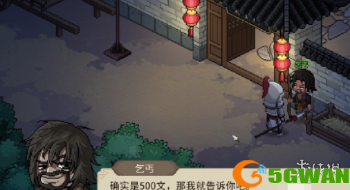 手游巴士2