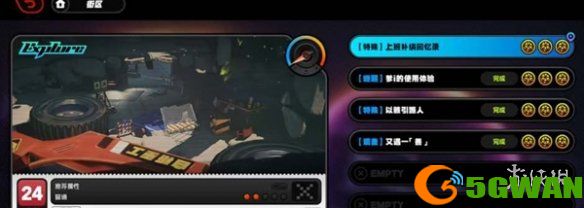 手游巴士2