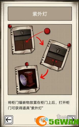 游侠网6