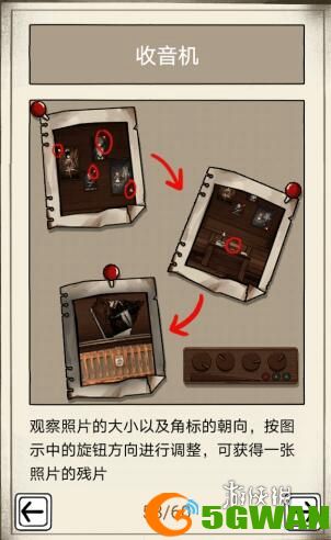 游侠网4