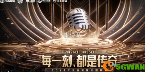 手游巴士1